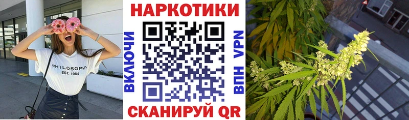 Купить АМФЕТАМИН КОКАИН МЕФ ГАШИШ Нижний Новгород