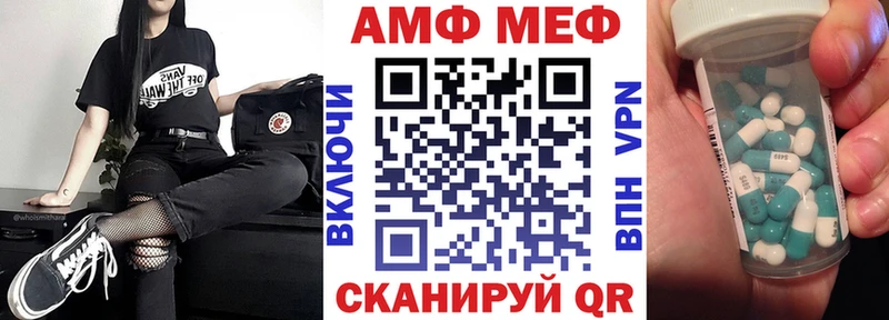 АМФЕТАМИН Розовый Нижний Новгород