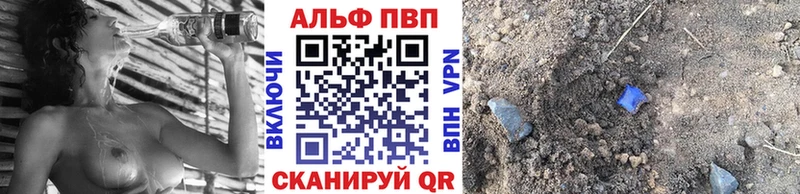 Alpha PVP Соль Нижний Новгород