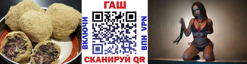 Печенье с ТГК конопля  Купить закладки  Нижний Новгород 