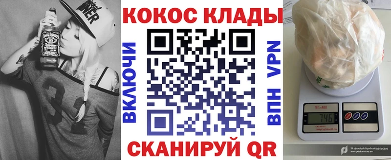 Кокаин 98%  Купить  Нижний Новгород 