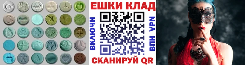 Купить  Нижний Новгород  Ecstasy DUBAI 