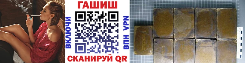 ГАШИШ hashish  Купить закладки  Нижний Новгород 