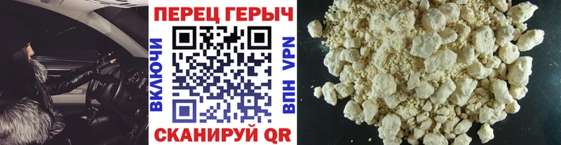 ГЕРОИН белый Купить Нижний Новгород