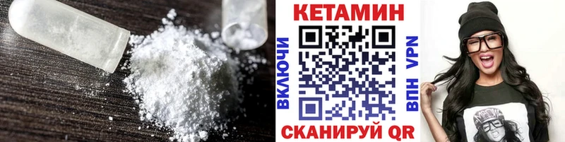 КЕТАМИН VHQ  Купить закладки  Нижний Новгород 