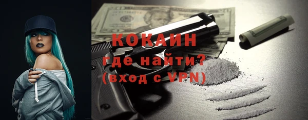 кристаллы Верхний Тагил