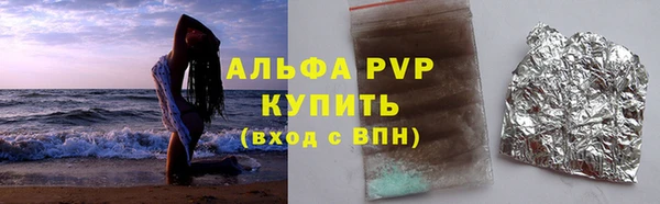 мдма Верея