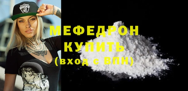кристаллы Верхний Тагил