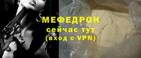 кристаллы Верхний Тагил