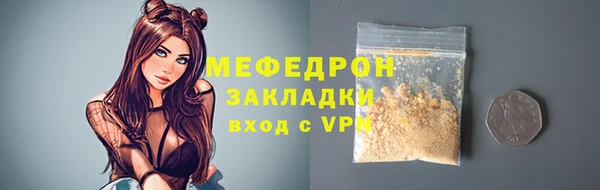 скорость mdpv Верхнеуральск