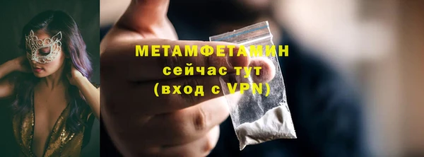 кристаллы Верхний Тагил