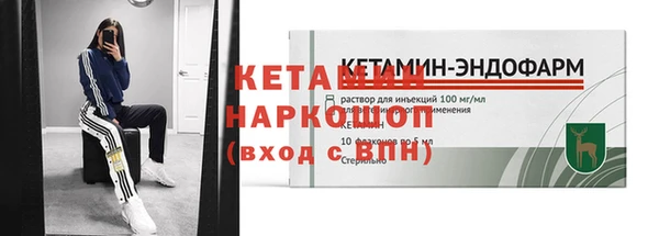 мдма Верея
