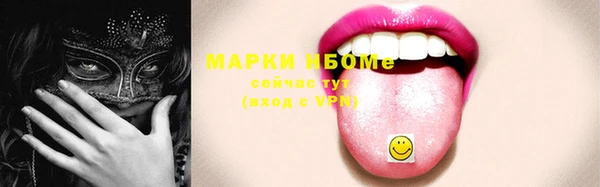 кристаллы Верхний Тагил