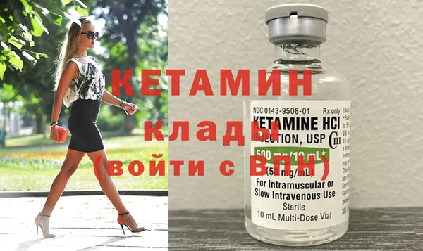 мдма Верея