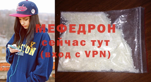 кристаллы Верхний Тагил