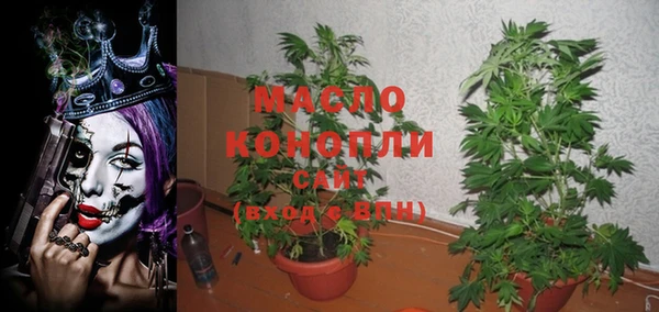 кристаллы Верхний Тагил