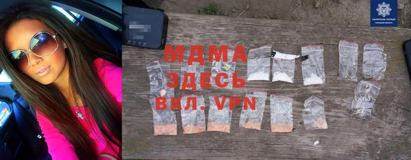 мдма Верея