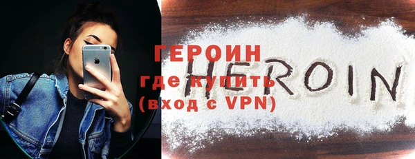 кристаллы Верхний Тагил