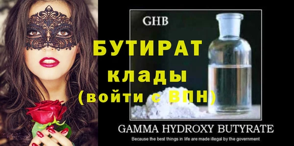 ГАЛЛЮЦИНОГЕННЫЕ ГРИБЫ Струнино