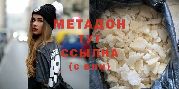 мдма Верея