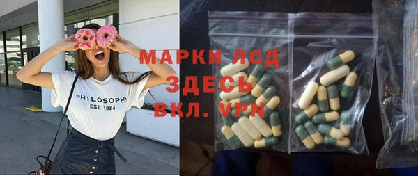 кристаллы Верхний Тагил