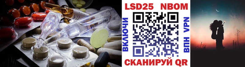 Купить закладки Нижний Новгород LSD-25 экстази ecstasy