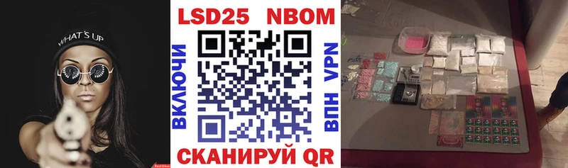Купить где  Нижний Новгород  Марки N-bome 1,8мг 