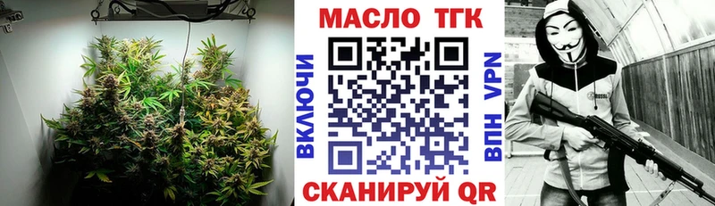 Дистиллят ТГК вейп  Купить  Нижний Новгород 